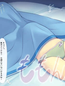 [いいなり美人 (横十輔)] ロリっ娘だらけの性きょういく合宿!_136_k003