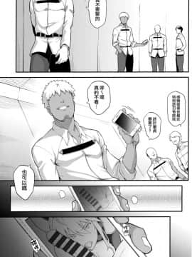 (C96) [STANKY (yozo)] 騎士王のキモチイイ穴-オルタ- (Fate Grand Order) [無邪気漢化組]_006