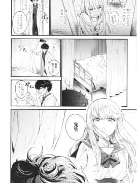 [まめおじたん] Knospenmadchen_img013