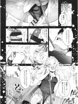 [まめおじたん] Knospenmadchen_img051