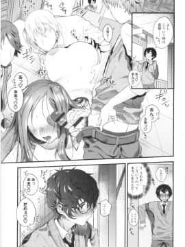 [まめおじたん] Knospenmadchen_img134