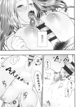 [まめおじたん] Knospenmadchen_img144