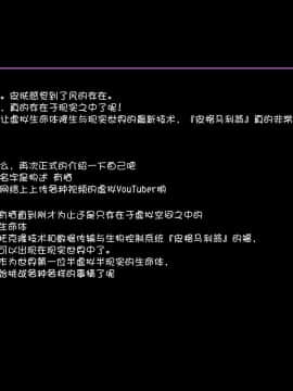 [サークルひとり] イきリボンのおチンポ会 (物述有栖) [中国翻訳]_00000002
