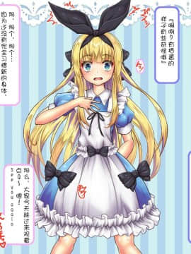 [サークルひとり] イきリボンのおチンポ会 (物述有栖) [中国翻訳]_00000005