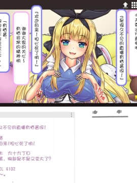 [サークルひとり] イきリボンのおチンポ会 (物述有栖) [中国翻訳]_00000077