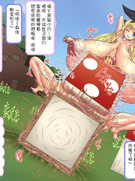 [サークルひとり] イきリボンのおチンポ会 (物述有栖) [中国翻訳]_00000116