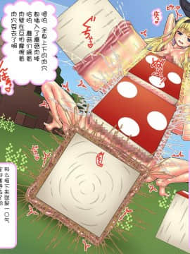 [サークルひとり] イきリボンのおチンポ会 (物述有栖) [中国翻訳]_00000117