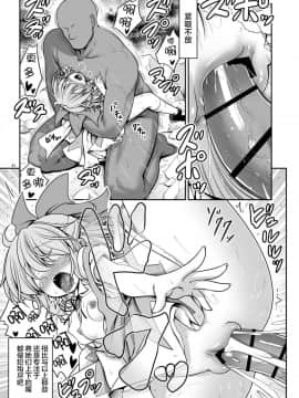 [Lolipoi汉化组][世捨人な漫画描き (ともきとものり)] 濡れる霧の湖 (東方Project)_32