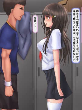 (同人CG集) [サークルひとり] 人生破滅J○～私の人生、どうしてこうなっちゃったんだろ～_hametu_0056