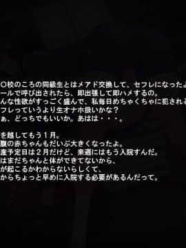 (同人CG集) [サークルひとり] 人生破滅J○～私の人生、どうしてこうなっちゃったんだろ～_hametu_0324