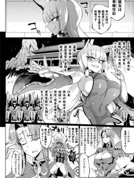 (成年コミック) [雑誌] コミックアンリアル 2019年10月号 Vol.81 [DL版_068