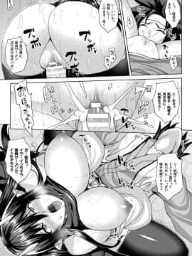 (成年コミック) [雑誌] コミックアンリアル 2019年10月号 Vol.81 [DL版_231