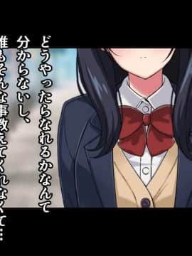 (同人CG集) [A.P.レトリバー] 美少女催眠アイドル指導～アイドルスカウトしたJKのハメ撮り孕ませレッスン_003_02