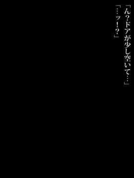 (同人CG集) [diletta] 真夏のかげろう_013_txt01_0008