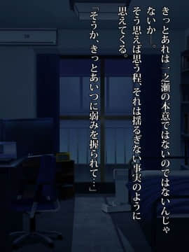(同人CG集) [diletta] 真夏のかげろう_027_txt01_0022