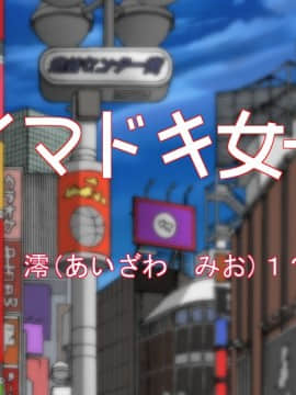 (同人CG集) [きゃろっと] 彼氏あり&旦那ありの女子達&人妻を寝取ってみました_003