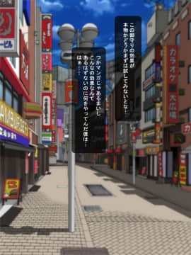 (同人CG集) [きゃろっと] 彼氏あり&旦那ありの女子達&人妻を寝取ってみました_004