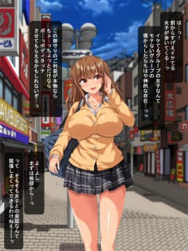 (同人CG集) [きゃろっと] 彼氏あり&旦那ありの女子達&人妻を寝取ってみました_005