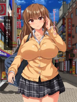 (同人CG集) [きゃろっと] 彼氏あり&旦那ありの女子達&人妻を寝取ってみました_008