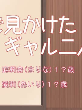 (同人CG集) [きゃろっと] 彼氏あり&旦那ありの女子達&人妻を寝取ってみました_102