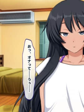 (同人CG集) [セイドシルアガリ] 女子部員憧れ陸上部エースの姉をもつ陰キャの俺で性欲処理 汗で蒸れたマンコにチンポ挿入れて子宮で精子飲みたい性欲旺盛_003