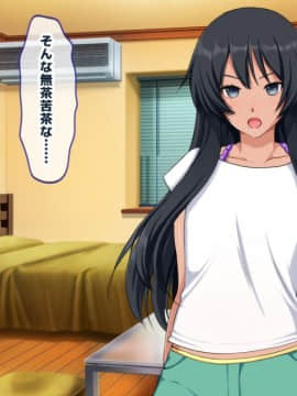 (同人CG集) [セイドシルアガリ] 女子部員憧れ陸上部エースの姉をもつ陰キャの俺で性欲処理 汗で蒸れたマンコにチンポ挿入れて子宮で精子飲みたい性欲旺盛_006