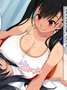 (同人CG集) [セイドシルアガリ] 女子部員憧れ陸上部エースの姉をもつ陰キャの俺で性欲処理 汗で蒸れたマンコにチンポ挿入れて子宮で精子飲みたい性欲旺盛_128