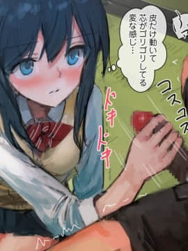 (同人CG集) [チンジャオ娘。、達磨さん転んだ] 日に焼けるまで～田舎の従姉弟と姉と弟～ (別版_015_014