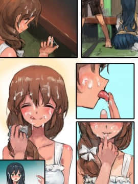 (同人CG集) [チンジャオ娘。、達磨さん転んだ] 日に焼けるまで～田舎の従姉弟と姉と弟～ (別版_142_020