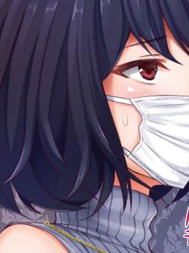 (同人CG集) [パクチー (BLASTBEAT)] 人妻ゆかりさんのオフパコチャンネル ～ナマ配信は浮気じゃないんです～_049