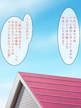 (同人CG集) [むしぱん隊] アンドロイドのメイドさんにセクハラしていたら…_003