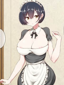 (同人CG集) [むしぱん隊] アンドロイドのメイドさんにセクハラしていたら…_027