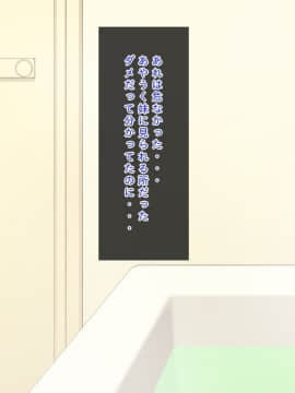 (同人CG集) [むしぱん隊] アンドロイドのメイドさんにセクハラしていたら…_060