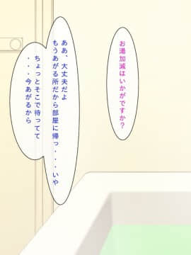 (同人CG集) [むしぱん隊] アンドロイドのメイドさんにセクハラしていたら…_063