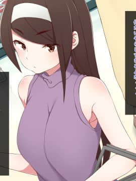 (同人CG集) [むしぱん隊] アンドロイドのメイドさんにセクハラしていたら…_176