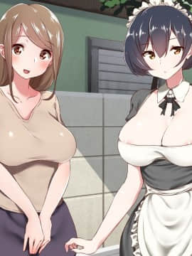 (同人CG集) [むしぱん隊] アンドロイドのメイドさんにセクハラしていたら…_404