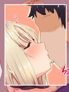 (同人CG集) [もっちもち屋 (caruta)] ヤンママに告白したら玉砕した……けど！？_035