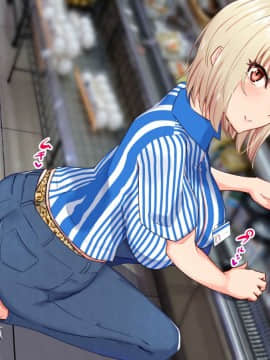 (同人CG集) [もっちもち屋 (caruta)] ヤンママに告白したら玉砕した……けど！？_197