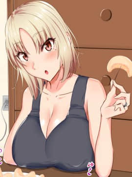 (同人CG集) [もっちもち屋 (caruta)] ヤンママに告白したら玉砕した……けど！？_206
