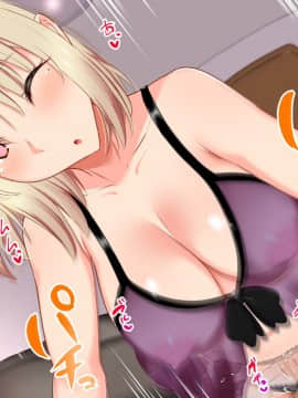 (同人CG集) [もっちもち屋 (caruta)] ヤンママに告白したら玉砕した……けど！？_340