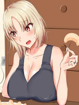(同人CG集) [もっちもち屋 (caruta)] ヤンママに告白したら玉砕した……けど！？_366