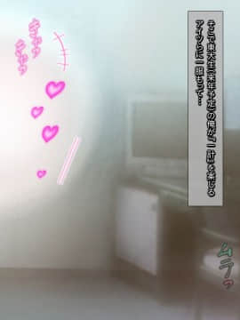 ギャル妹は性欲ショリ所 ～生意気グラマーに育った懲罰を～_029_d001