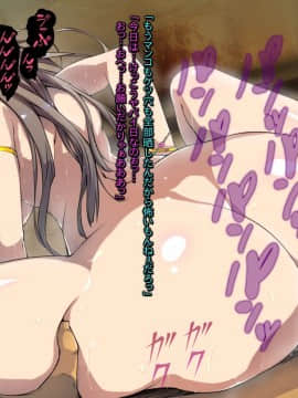 さらってみた ～夜遊び巨乳JKを誘拐公開レイプ_k005