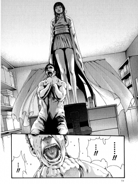 [寵物醫學漢化][春輝] 寄性獣医・鈴音 9_073