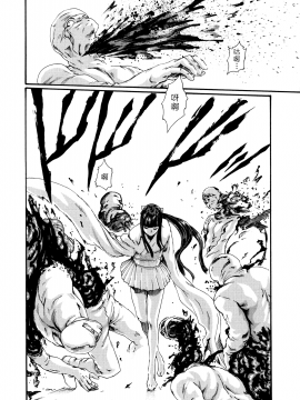 [寵物醫學漢化][春輝] 寄性獣医・鈴音 9_091