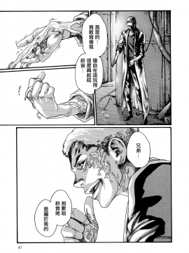 [寵物醫學漢化][春輝] 寄性獣医・鈴音 8_048