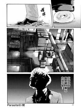[寵物醫學漢化][春輝] 寄性獣医・鈴音 7_028