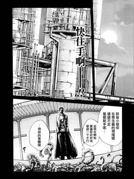 [寵物醫學漢化][春輝] 寄性獣医・鈴音 7_030