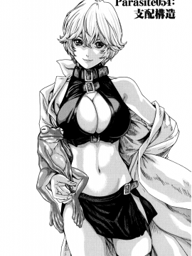 [寵物醫學漢化][春輝] 寄性獣医・鈴音 7_057