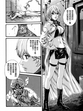 [寵物醫學漢化][春輝] 寄性獣医・鈴音 7_068